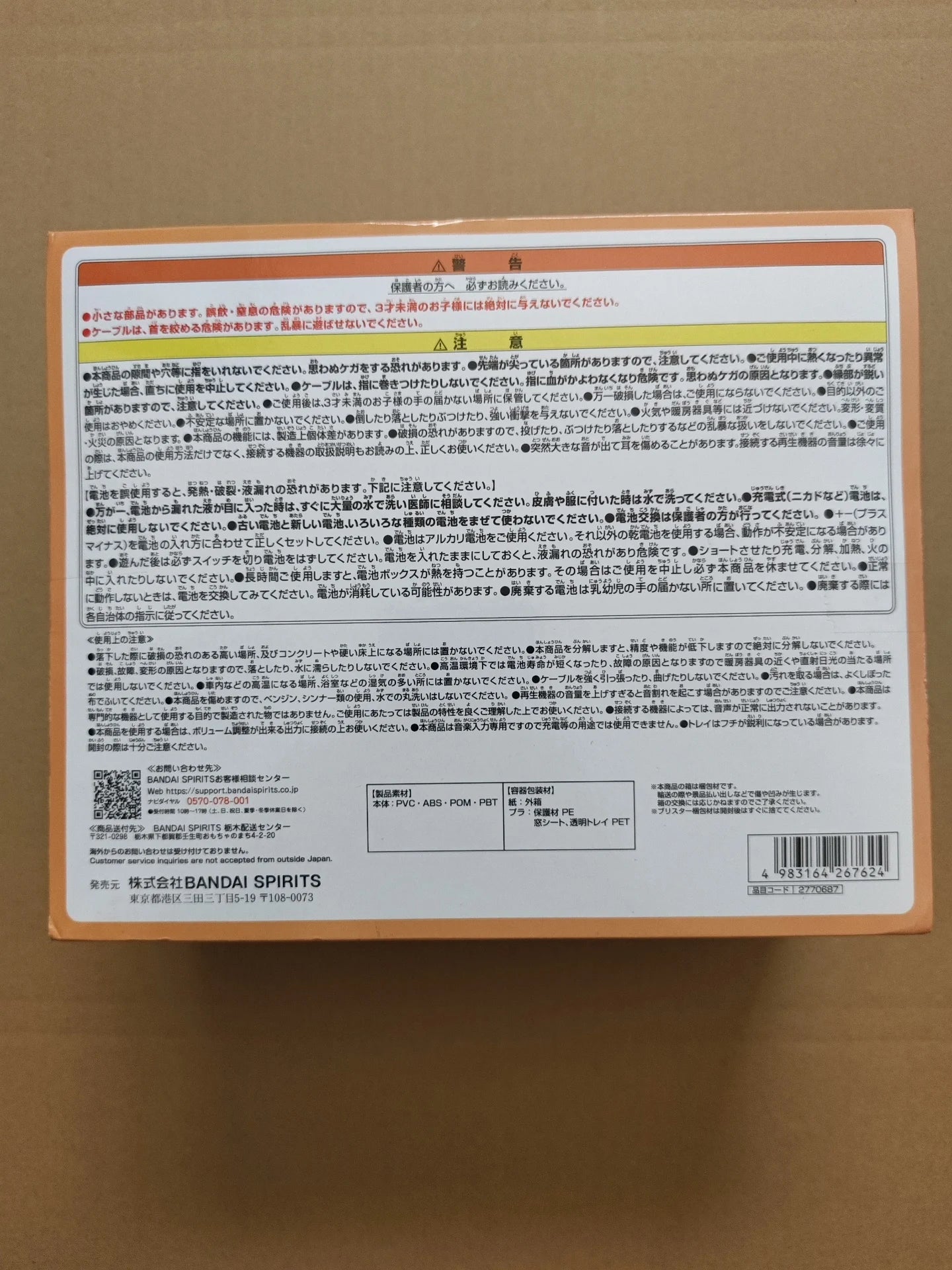 100% Original Bandai Spirits BAN PRESTO una pieza Dendenmushi altavoz luffy Zoro Jimbei figura de juguete modelo-MovilExpressShop