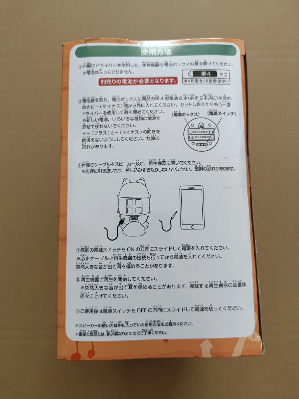 100% Original Bandai Spirits BAN PRESTO una pieza Dendenmushi altavoz luffy Zoro Jimbei figura de juguete modelo-MovilExpressShop