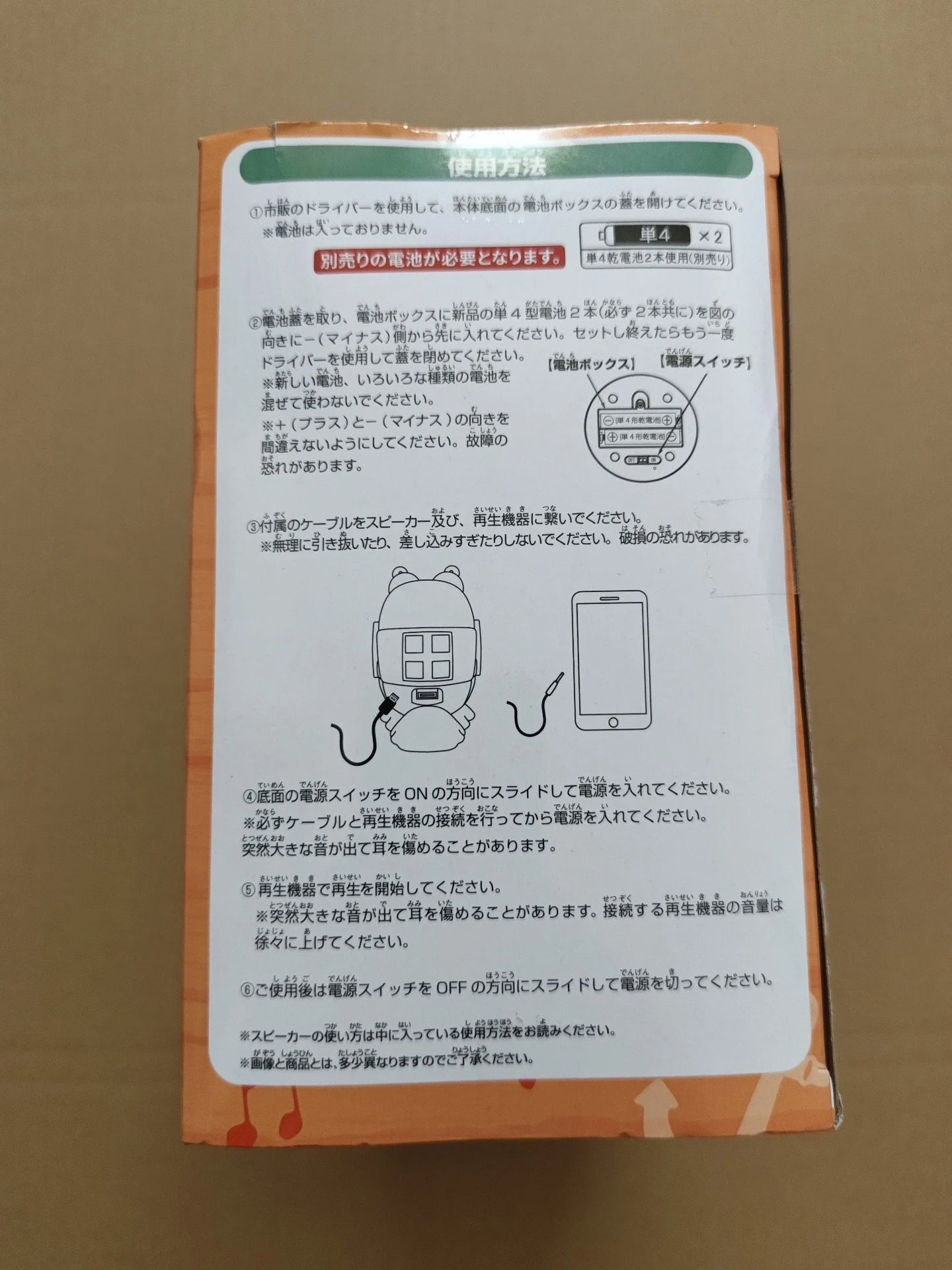 100% Original Bandai Spirits BAN PRESTO una pieza Dendenmushi altavoz luffy Zoro Jimbei figura de juguete modelo-MovilExpressShop