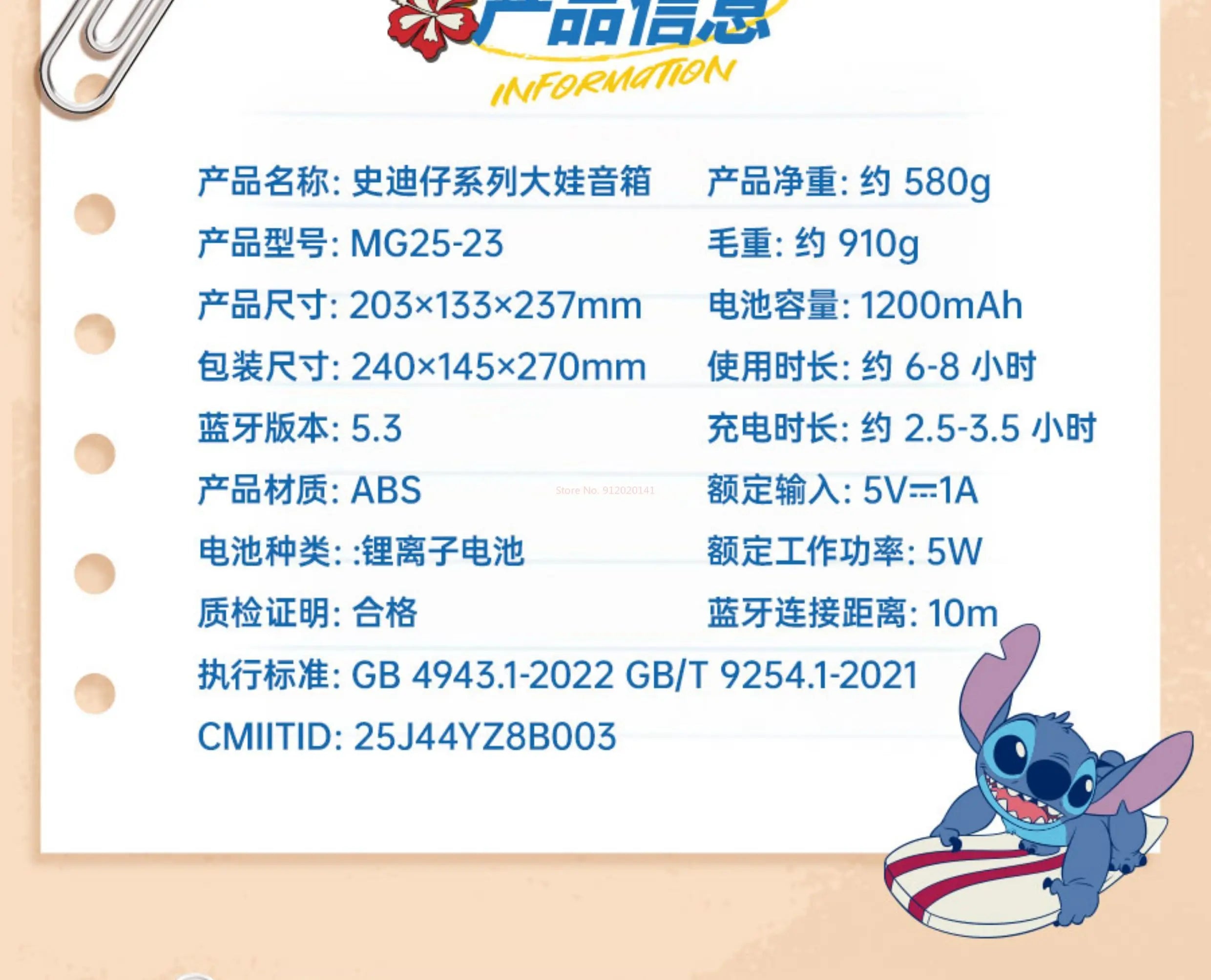 Nuevo altavoz bluetooth Stich disponibles varias versiones-MovilExpressShop