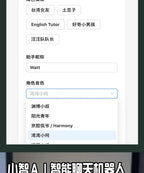 Xiaozhi AI de conversación Robot Wall-E