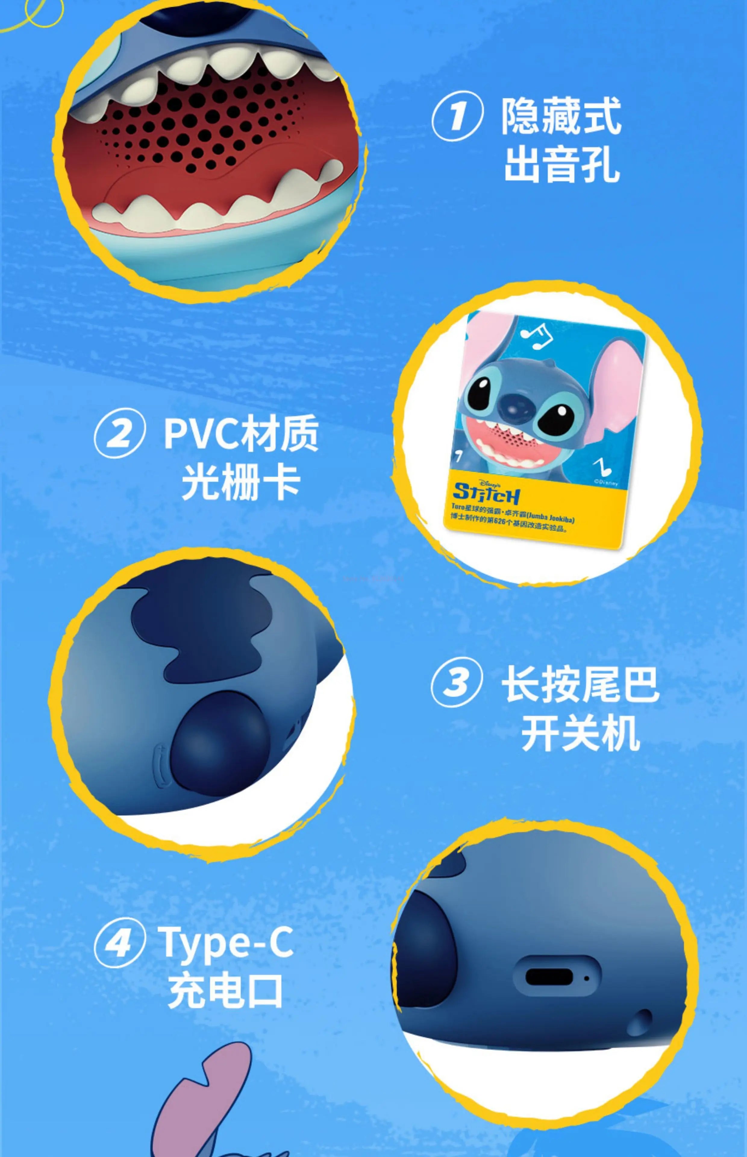 Nuevo altavoz bluetooth Stich disponibles varias versiones-MovilExpressShop