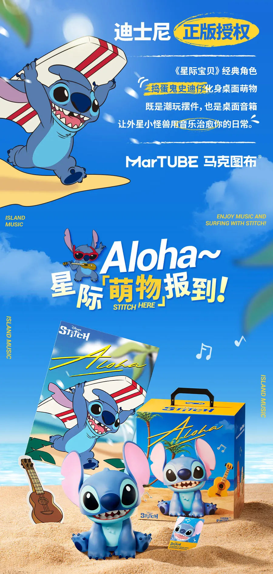 Nuevo altavoz bluetooth Stich disponibles varias versiones-MovilExpressShop