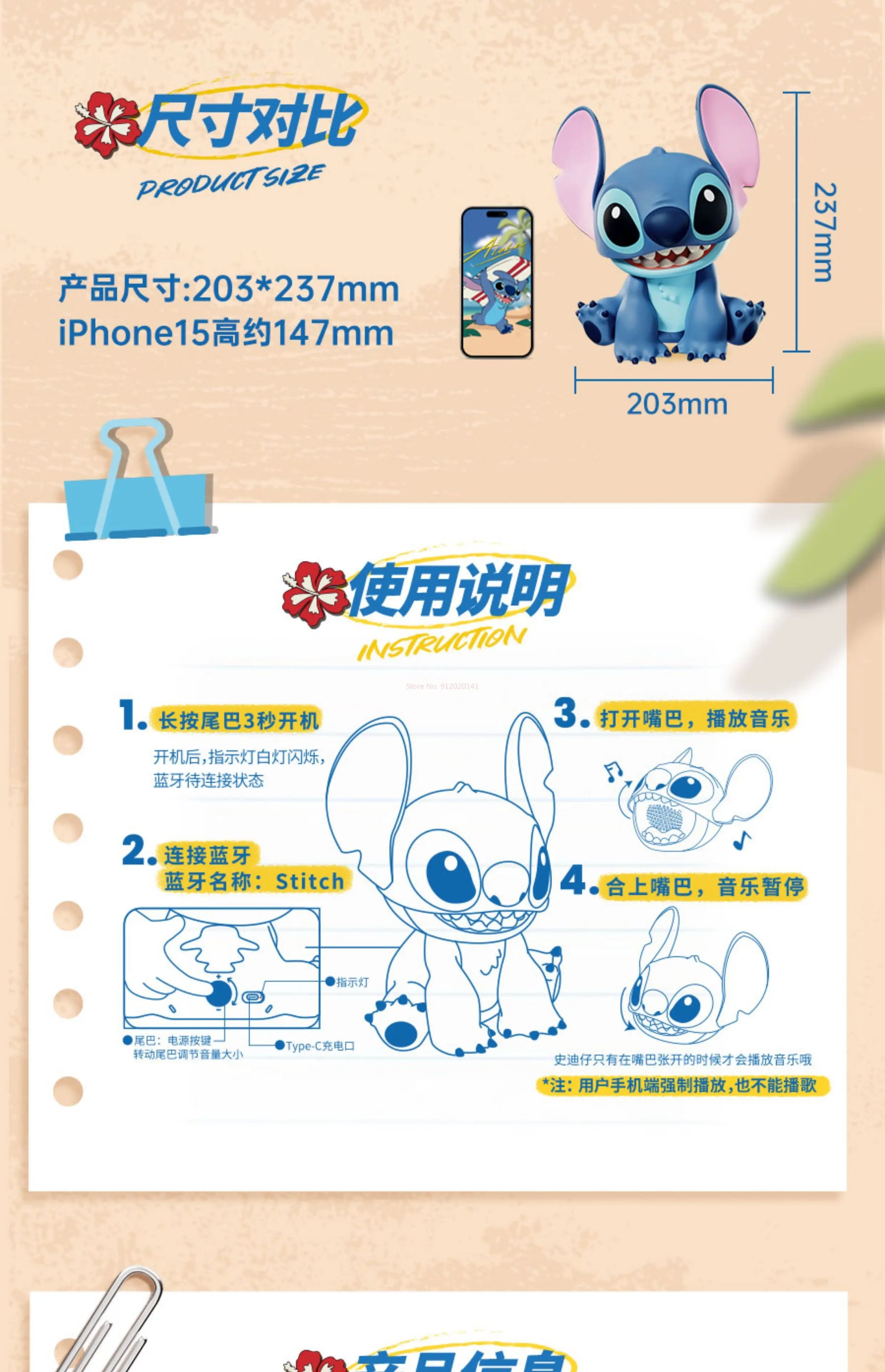 Nuevo altavoz bluetooth Stich disponibles varias versiones-MovilExpressShop