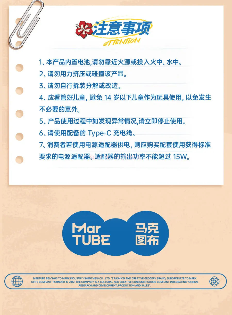 Nuevo altavoz bluetooth Stich disponibles varias versiones-MovilExpressShop