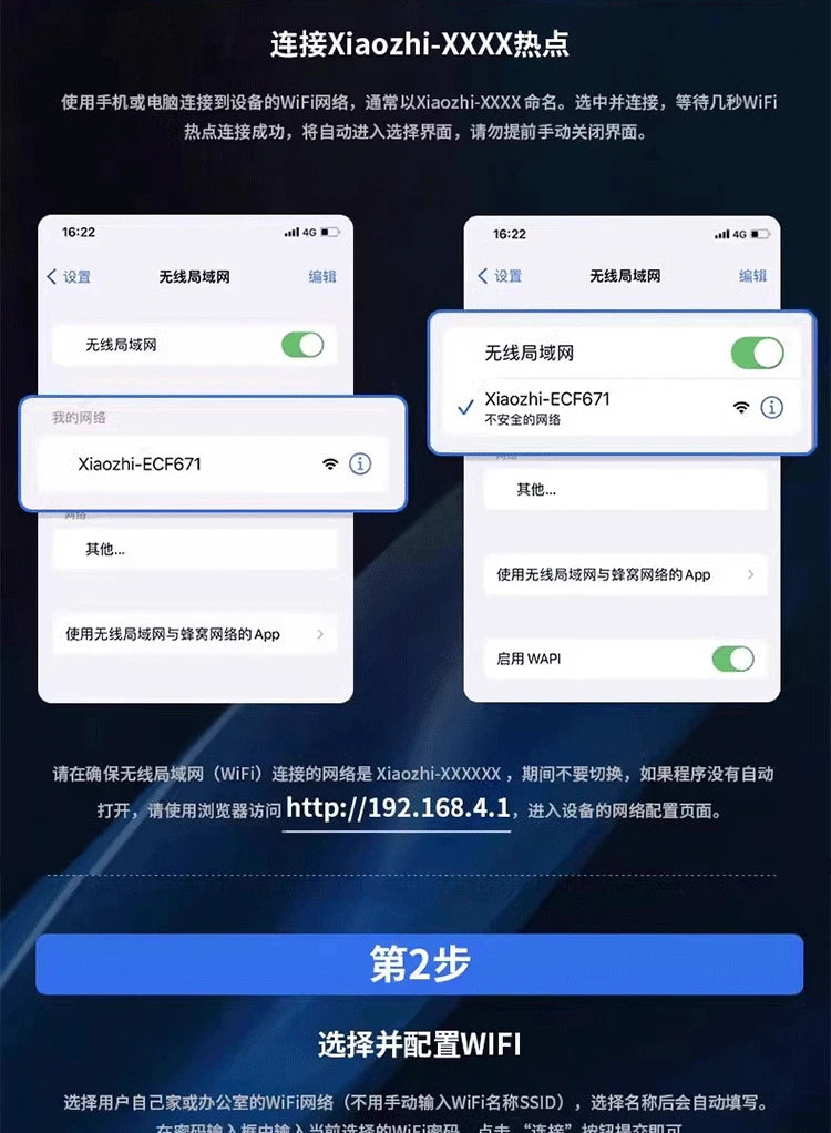 Xiaozhi AI de conversación Robot Wall-E